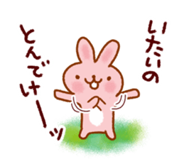 Gentle encouragement Sticker sticker #11597390