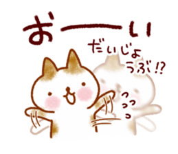 Gentle encouragement Sticker sticker #11597392