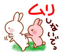 Gentle encouragement Sticker sticker #11597398