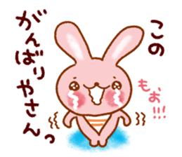 Gentle encouragement Sticker sticker #11597399