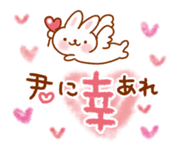 Gentle encouragement Sticker sticker #11597405