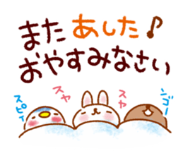 Gentle encouragement Sticker sticker #11597407