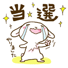 rabbit of an idol fan