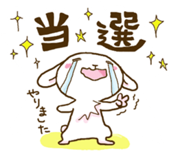 rabbit of an idol fan sticker #11597489