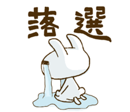 rabbit of an idol fan sticker #11597490