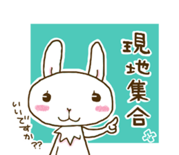 rabbit of an idol fan sticker #11597506