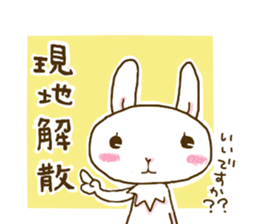 rabbit of an idol fan sticker #11597507
