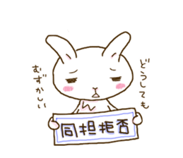 rabbit of an idol fan sticker #11597510