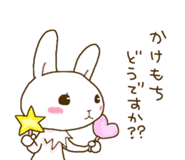 rabbit of an idol fan sticker #11597512