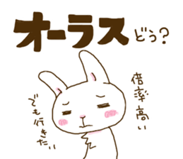 rabbit of an idol fan sticker #11597516