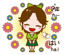 Honorific Stickers Japanese & Thai sticker #11597666