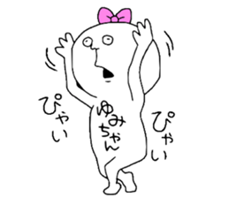 Yumichan sticker #11597785