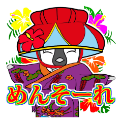 FUNNYBEGO & FRIENDS 19 for Okinawa