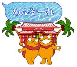 FUNNYBEGO & FRIENDS 19 for Okinawa sticker #11597808