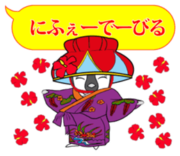 FUNNYBEGO & FRIENDS 19 for Okinawa sticker #11597809