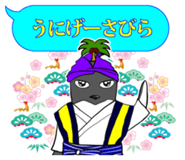 FUNNYBEGO & FRIENDS 19 for Okinawa sticker #11597811