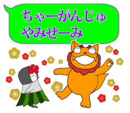 FUNNYBEGO & FRIENDS 19 for Okinawa sticker #11597812