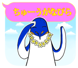FUNNYBEGO & FRIENDS 19 for Okinawa sticker #11597815