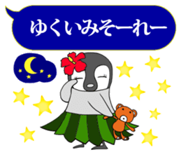 FUNNYBEGO & FRIENDS 19 for Okinawa sticker #11597816