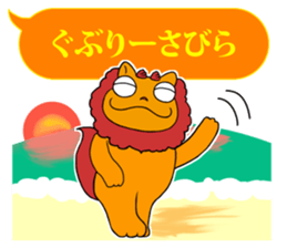 FUNNYBEGO & FRIENDS 19 for Okinawa sticker #11597817