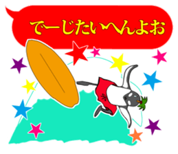 FUNNYBEGO & FRIENDS 19 for Okinawa sticker #11597818