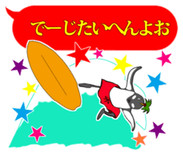 FUNNYBEGO & FRIENDS 19 for Okinawa sticker #11597818