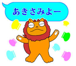 FUNNYBEGO & FRIENDS 19 for Okinawa sticker #11597819