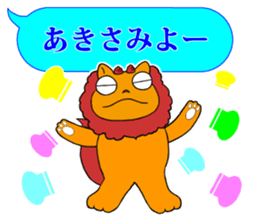 FUNNYBEGO & FRIENDS 19 for Okinawa sticker #11597819