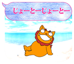 FUNNYBEGO & FRIENDS 19 for Okinawa sticker #11597820