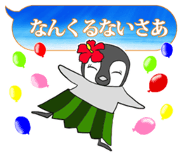 FUNNYBEGO & FRIENDS 19 for Okinawa sticker #11597824