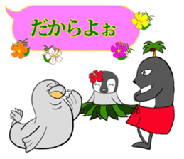 FUNNYBEGO & FRIENDS 19 for Okinawa sticker #11597825