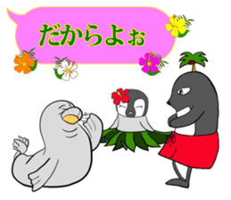 FUNNYBEGO & FRIENDS 19 for Okinawa sticker #11597825