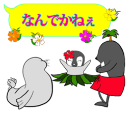 FUNNYBEGO & FRIENDS 19 for Okinawa sticker #11597827