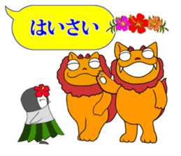 FUNNYBEGO & FRIENDS 19 for Okinawa sticker #11597828