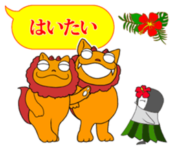 FUNNYBEGO & FRIENDS 19 for Okinawa sticker #11597829