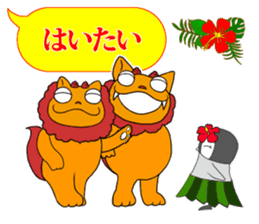 FUNNYBEGO & FRIENDS 19 for Okinawa sticker #11597829