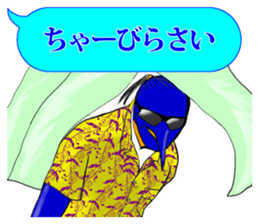 FUNNYBEGO & FRIENDS 19 for Okinawa sticker #11597830
