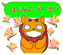 FUNNYBEGO & FRIENDS 19 for Okinawa sticker #11597832