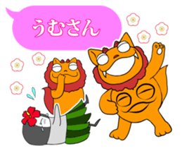 FUNNYBEGO & FRIENDS 19 for Okinawa sticker #11597834