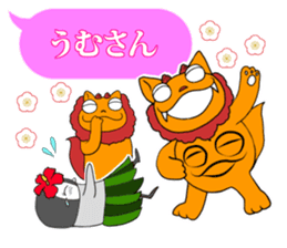 FUNNYBEGO & FRIENDS 19 for Okinawa sticker #11597834