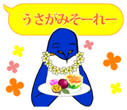 FUNNYBEGO & FRIENDS 19 for Okinawa sticker #11597835