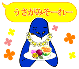 FUNNYBEGO & FRIENDS 19 for Okinawa sticker #11597835