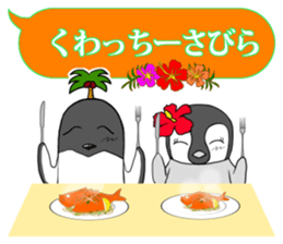 FUNNYBEGO & FRIENDS 19 for Okinawa sticker #11597836