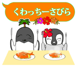 FUNNYBEGO & FRIENDS 19 for Okinawa sticker #11597836