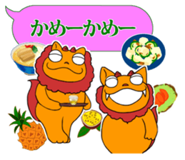 FUNNYBEGO & FRIENDS 19 for Okinawa sticker #11597837