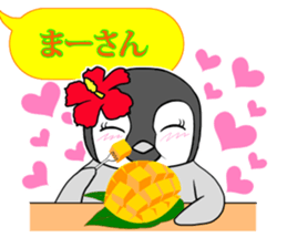 FUNNYBEGO & FRIENDS 19 for Okinawa sticker #11597838