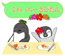 FUNNYBEGO & FRIENDS 19 for Okinawa sticker #11597839