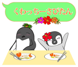 FUNNYBEGO & FRIENDS 19 for Okinawa sticker #11597839