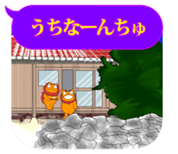 FUNNYBEGO & FRIENDS 19 for Okinawa sticker #11597845