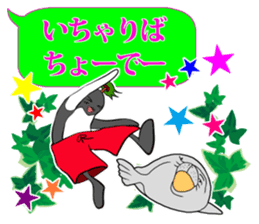 FUNNYBEGO & FRIENDS 19 for Okinawa sticker #11597846